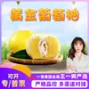 Caixa de Presente Selecionada com Cuidado Pomelo Dourado de Fujian Dropshipping 5/9 Jin Pomelo Mel Pomelo de Polpa Amarela Fruta Fresca da Estação