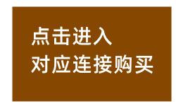 尺寸8