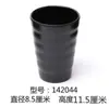 Taza de Melamina Comercial Restaurante Hotel Taza de Agua Olla Caliente Taza para Bebidas Tienda de Barbacoa Taza de Plástico Negro Engrosada Resistente a Caídas