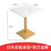 Fábrica de Foshan Mesa Redonda Pequena Ardósia Aço Madeira Luxo Leve Celebridade da Internet Mesa de Café Mesa de Sobremesa Mesa de Negociação de Escritório