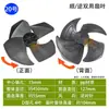 Ventilador de Ar Condicionado Portátil Doméstico Lâminas de Ventilador Adequadas para Ar Condicionado Refrigerado a Água Evaporativa Acessórios de Ventilador