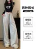 Pantalones Deportivos de Algodón a Rayas Blancas y Grises de Cintura Alta para Mujer, Pierna Recta Casual Sueltos con Cordón, Colección Otoño/Invierno 2026