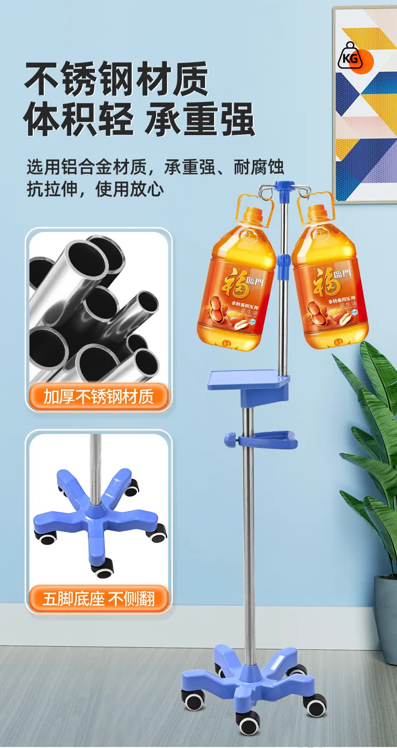 输液架_07.jpg