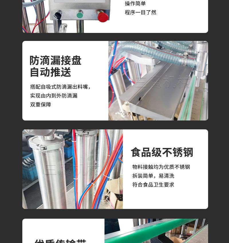 详情页_08.jpg