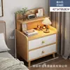Suministrado directamente de la fábrica de origen, mesita de noche multifuncional con acabado de veta de madera resistente al desgaste e impermeable, mueble de almacenamiento de pie para el dormitorio