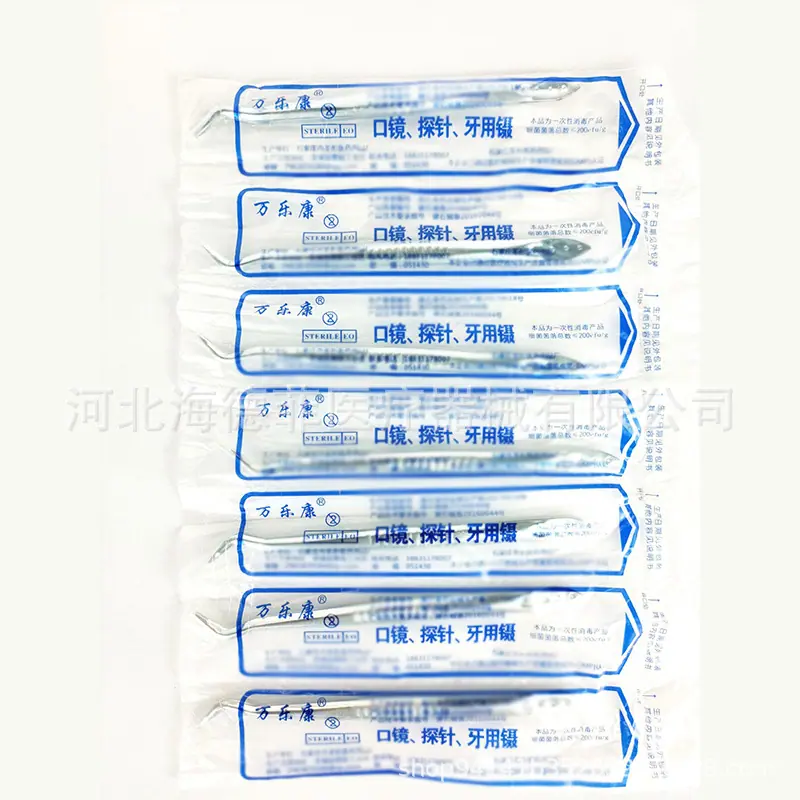 镊子3