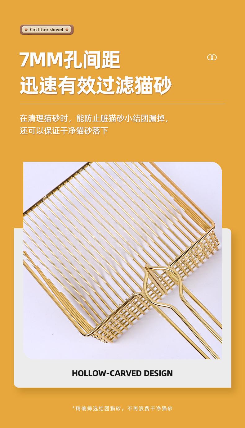 猫砂铲_05.jpg