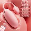 Huevo Vibrador Jiyu Nuonuo para Pareja, Burlas, Vibración Multifrrecuencia, Juguete Portátil, Juguete Sexual, Dispositivo de Masturbación Femenina
