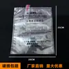 Saco Oxigenante para Peixes Vivos Saco de Transporte para Peixes Ornamentais Embalagem para Aquário Saco de Embalagem para Frutos do Mar Saco Transparente Espessado com Oxigênio para Transporte
