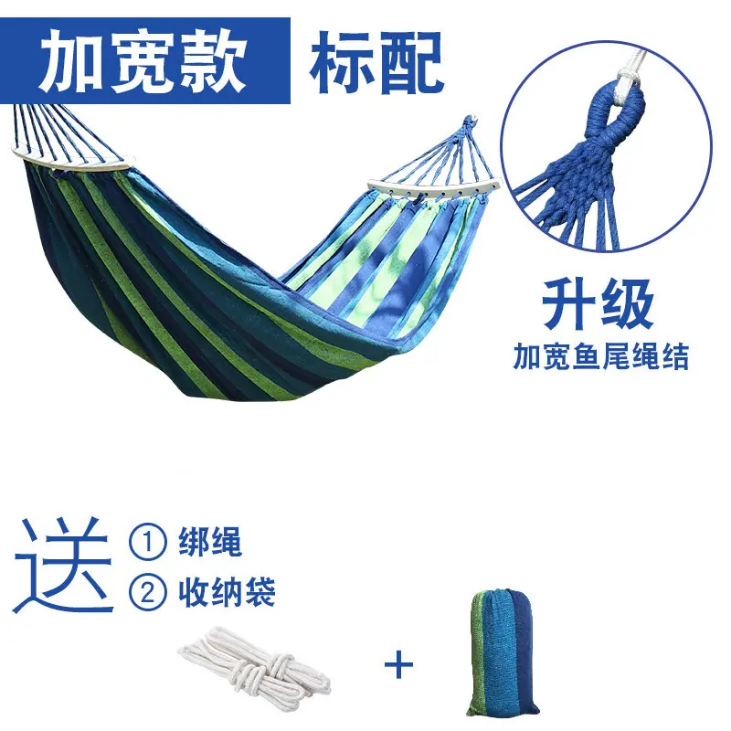 蓝色加宽标配_副本