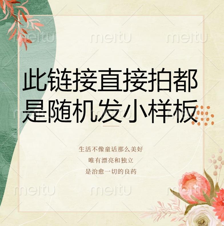 微信截图_20241104100133