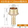 Pagoda de Fio Externo Pagoda de Cobre Pagoda Grande Pagoda Verde Conector de Engate Rápido Pagoda de Latão Pagoda de Fio Interno Conector de Pagoda Totalmente de Cobre