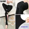 Leggings gruesos enormes con forro polar de 500 g para mujer, artefacto de pierna desnuda, negro, Joker, talla grande, unidos, otoño e invierno, color carne