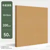 Papel Kraft Quadrado 10*10/15*15cm Cartão Rígido Espessado Papel Kraft Papel Especial para Pintura Papel Artesanal