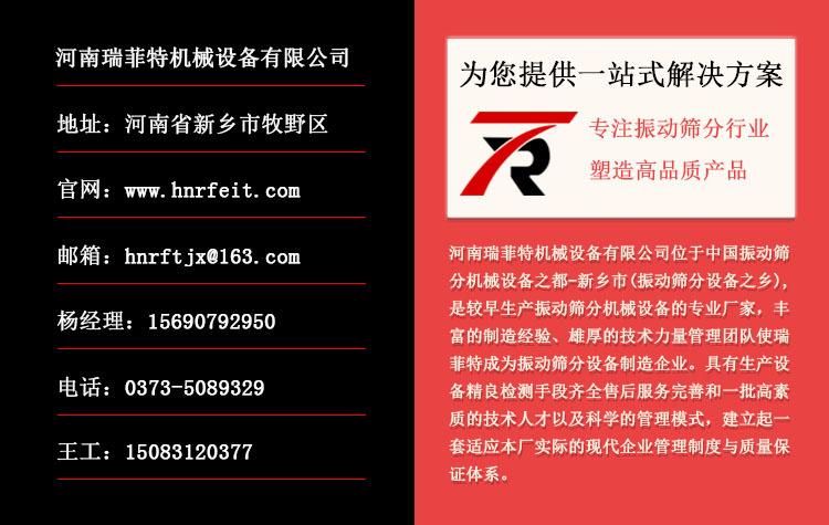 联系我们.jpg