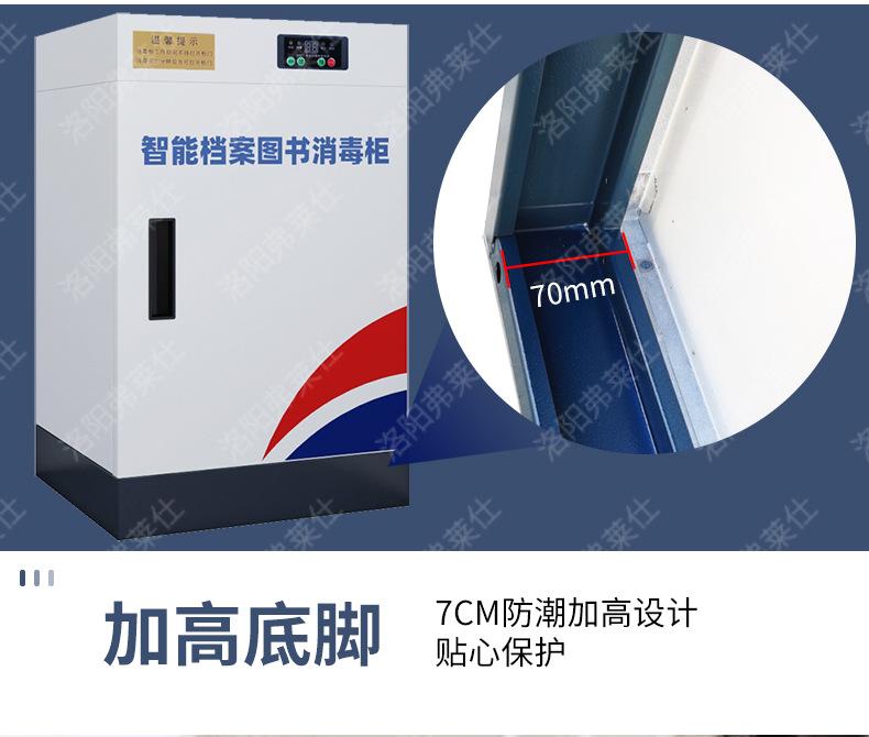消毒柜详情_13