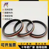 3926126 Retentor de Óleo de PTFE é Adequado para Vedação de Componentes do Virabrequim do Motor Cummins e é Fornecido Diretamente pelo Fabricante