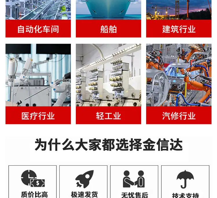 详情水印版_18