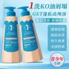 Gel de Ducha Limpiador Anti-Acné Congben Mouse Anti-Acné, Refrescante, Hidratante y Control de Grasa para Hombres y Mujeres Adolescentes