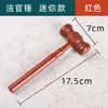 Herramienta Martillo de Juez Martillo Grande de Madera Madera Maciza Martillo Pequeño de Madera Tamaño Pequeño Martillo de Ley Martillo de Juez Agarrar Suministros Semanales Er Mai Taibao