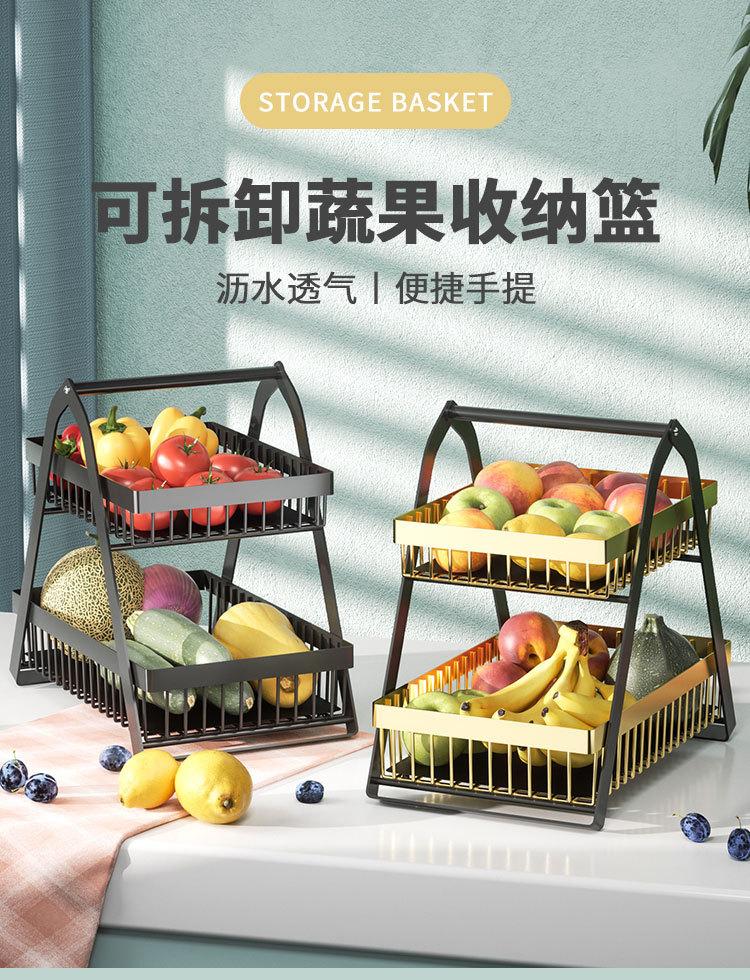 网型水果篮_01.jpg
