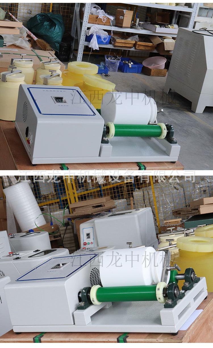 实验滚筒球磨机