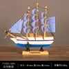 Barco pirata velero modelo de barco de madera pequeño barco de madera decoración barco de pesca decoración de escritorio para el hogar