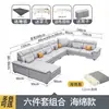2026 Novo Sofá de Tecido Arranhador para Gatos Sala de Estar Simples Moderno Luxo Leve Apartamento Pequeno e Grande Uso Doméstico Sofá de Tecido Tecnológico