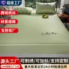 Sábana Bajera de Verano Cubre Cama Estilo Dibujo Animado Lindo Sanrio Lavable Seda de Hielo Sábana Bajera de una Pieza Funda de Almohada Juego de Dos Piezas Juego de Tres Piezas