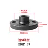 Conexão de Flange para Tubo de Água de PE Junta de Flange Soquete de Fusão a Quente 4050637590110/ Flange de 4 polegadas Junta Viva Plug-In