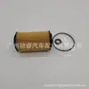 A6511800109 aplicável ao Mercedes-Benz Weiting lingte W906 M651 elemento de filtro de óleo HU7010Z