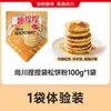 Mezcla para Gofres Suaves Shangchuan, Sin Azúcar, Sin Aditivos, Para Uso Doméstico, Mezcla para Hornear Desayuno Infantil