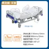 Cama de Cuidado para Pacientes Hospitalario Residencia de Ancianos Hogar Cama para Examen Médico y Tratamiento en Casa Ajustable Eléctricamente en Altura Segura y Estable Cama de Hospital