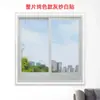 Mosquitera y Pantalla Anti-Insectos de Malla Diamantada para Ventana, Sin Taladro, Pantalla Casera DIY, Alta Definición, Anti-Arañazos de Gato, Red de Pantalla para Ventana con Cinta Mágica
