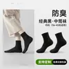 Meias descartáveis para mulheres, resistentes a odores, 100% algodão, estilo fino de verão, também disponíveis para homens, adequadas para viagens, uso diário, absorventes e sem necessidade de lavar - basta jogá-las fora