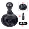 Para Citroën 2 Berlingo Peugeot 2008-2018 pomo de cambio de marchas cubierta del cabezal de cambio de marchas palanca de cambios