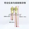 Válvula antirretorno con posicionamiento tubo de cobre engrosado de 0,6 mm puerto de repostaje de refrigerador conector de puerto de llenado de líquido válvula de aguja válvula de carga