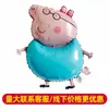 Globo de Papel de Aluminio Estilo Peppa Pig de 18 Pulgadas Transfronterizo Cerdo de Dibujos Animados De Pie Suministros para Decoración de Fiesta de Cumpleaños de Bebé Arreglo