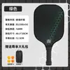 Paleta de Pickleball de Fibra de Vidrio de 16 mm con Núcleo de Panal Set de Paletas Deportivas para Adultos Principiantes