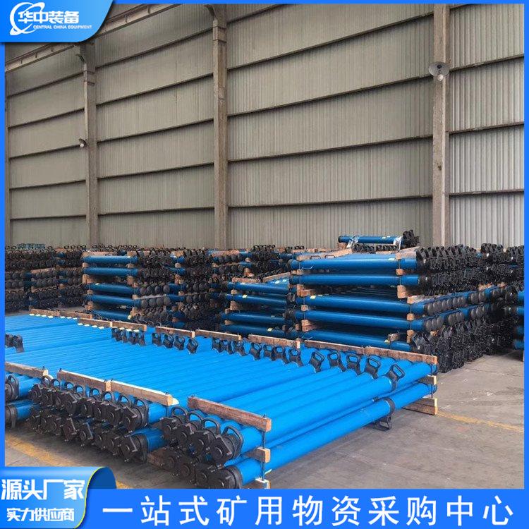 单体液压支柱 华中03.png