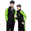 Traje Deportivo para Pareja para Hombre 2022 Invierno Ropa Deportiva Gruesa Casual para Mujer Conjunto Cálido de Dos Piezas