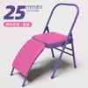 Silla de Yoga Engrosada Accesorios de Yoga Iyengar Pilates Superficie Multifuncional de PU Taburete de Yoga Plegable