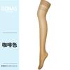 Medias hasta la mitad de la pantorrilla Baonasi para mujer, calcetines ultradelgados anti-enganches de verano de media longitud para usar debajo, color carne, medias hasta la rodilla