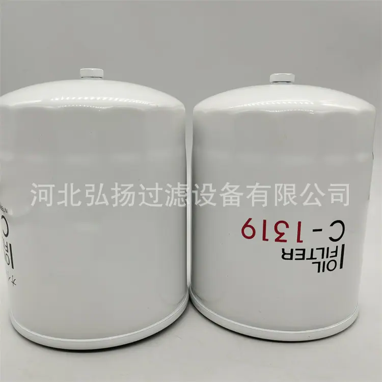C-1319樱花