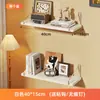 Estante de Pared, Estante Recto sin Taladro, Tablero de Almacenamiento para Mesita de Noche de Dormitorio, Soporte de Pared para Proyector, Estantería Flotante