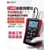 Medidor de Espesor de Recubrimiento Cyber-RuiXin X330S Medidor de Espesor de Capa Galvanizada de Alta Precisión Medición de Película de Pintura Anodizada