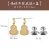 Kit de Materiales para Aretes DIY de Nácar Natural Base de Aguja de Plata 925 Joyería Hecha a Mano Regalos Pequeños para Actividades de Team Building de Salón