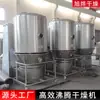 Suministro de Fabricantes Secador de Hervor de Aceite Vegetal Medicinal Secador Vertical de Hervor Secador de Sacarina Química