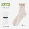Calcetines de Malla Hueca de Algodón de Verano para Mujer Zhuji, Nuevos, de Caña Media, Sueltos, para Postparto, Cómodos para Mujeres Embarazadas, Venta al por Mayor