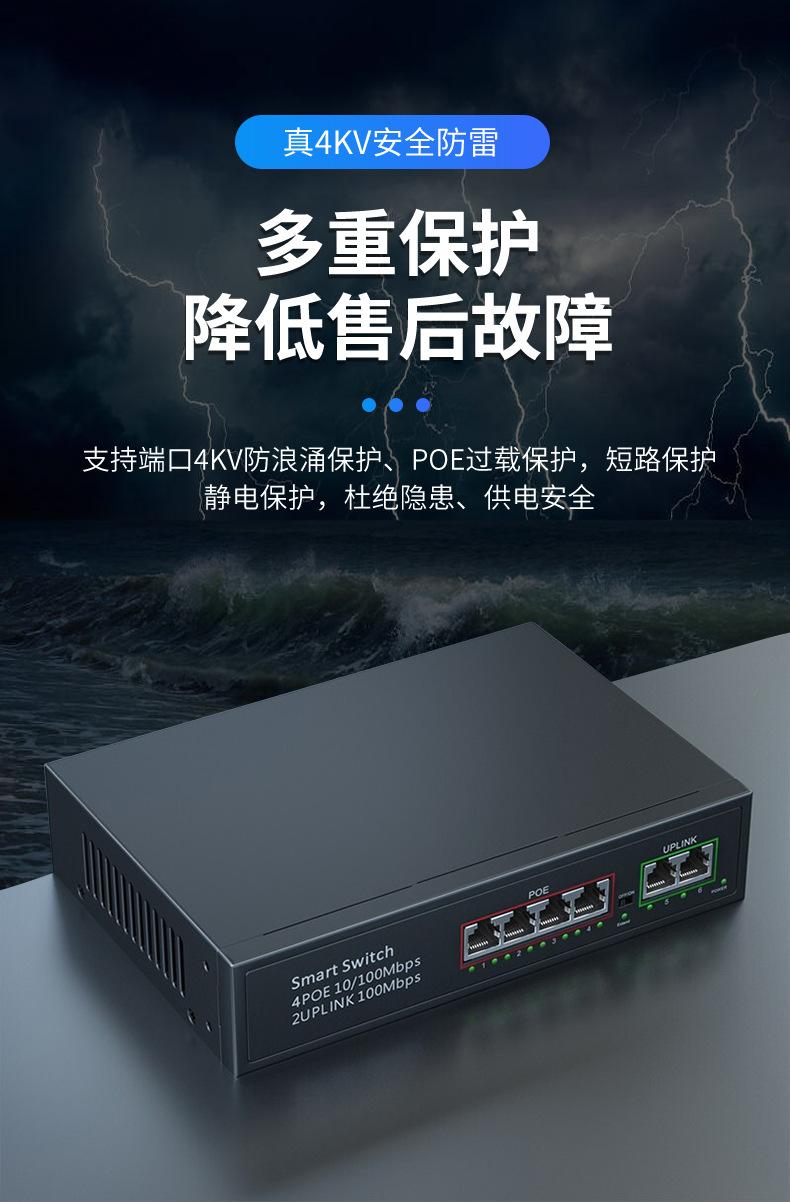 详情页-HK-POE_05.jpg